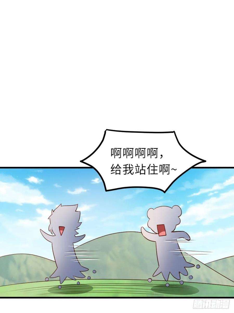 我驯服了暴君7话 云间花海