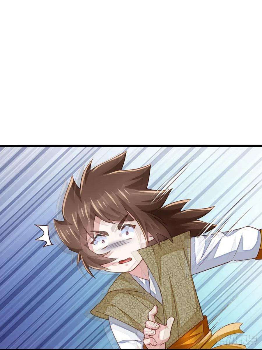 我驯服了暴君7话 云间花海