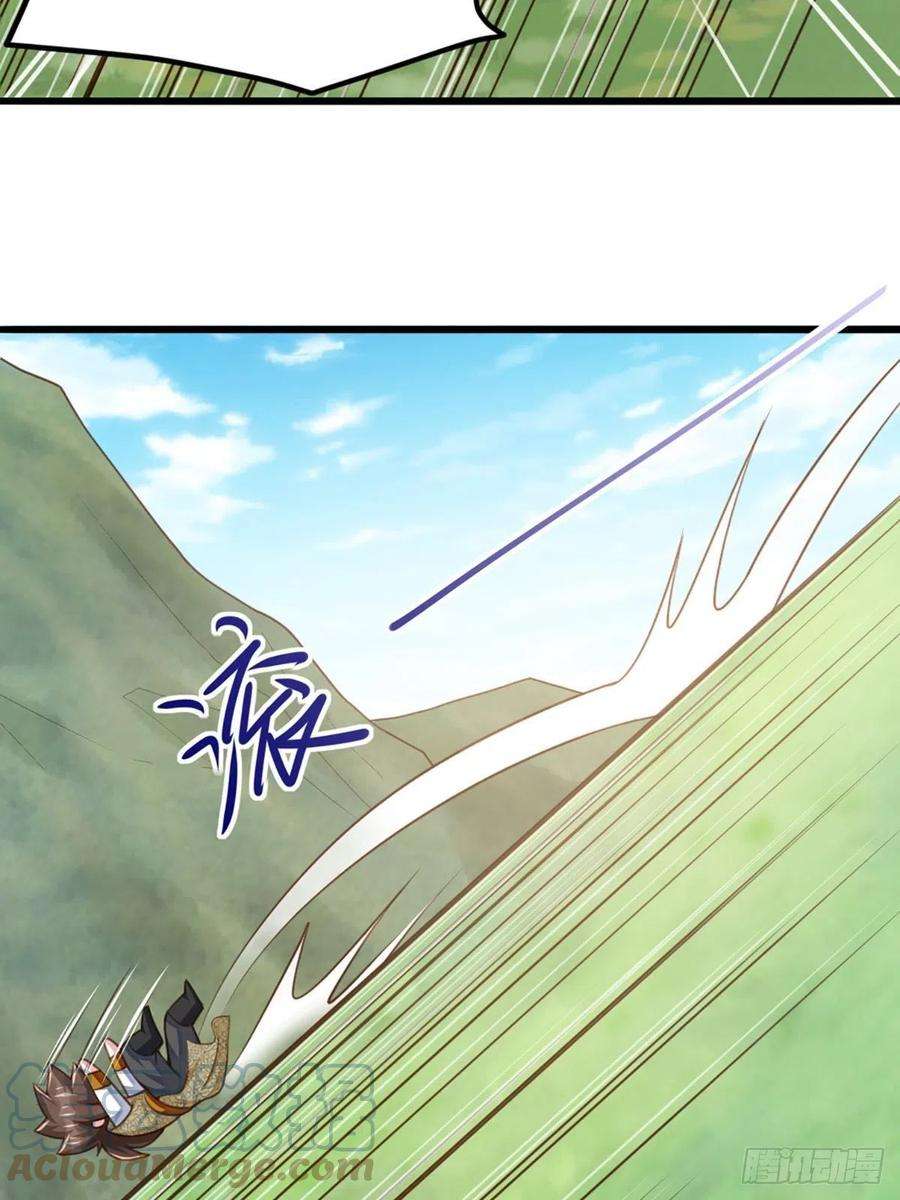 我驯服了暴君7话 云间花海