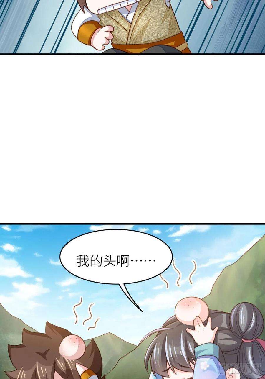 我驯服了暴君7话 云间花海