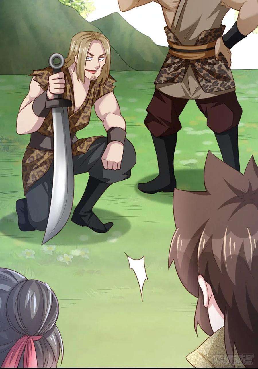 我驯服了暴君7话 云间花海