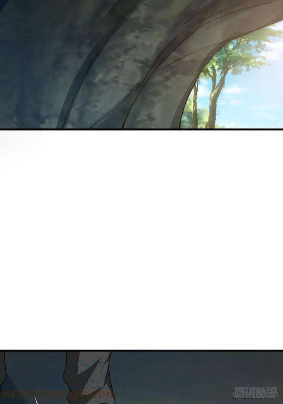 我驯服了暴君8话 山贼六爷