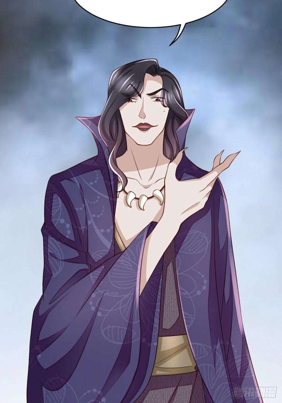 我驯服了暴君8话 山贼六爷