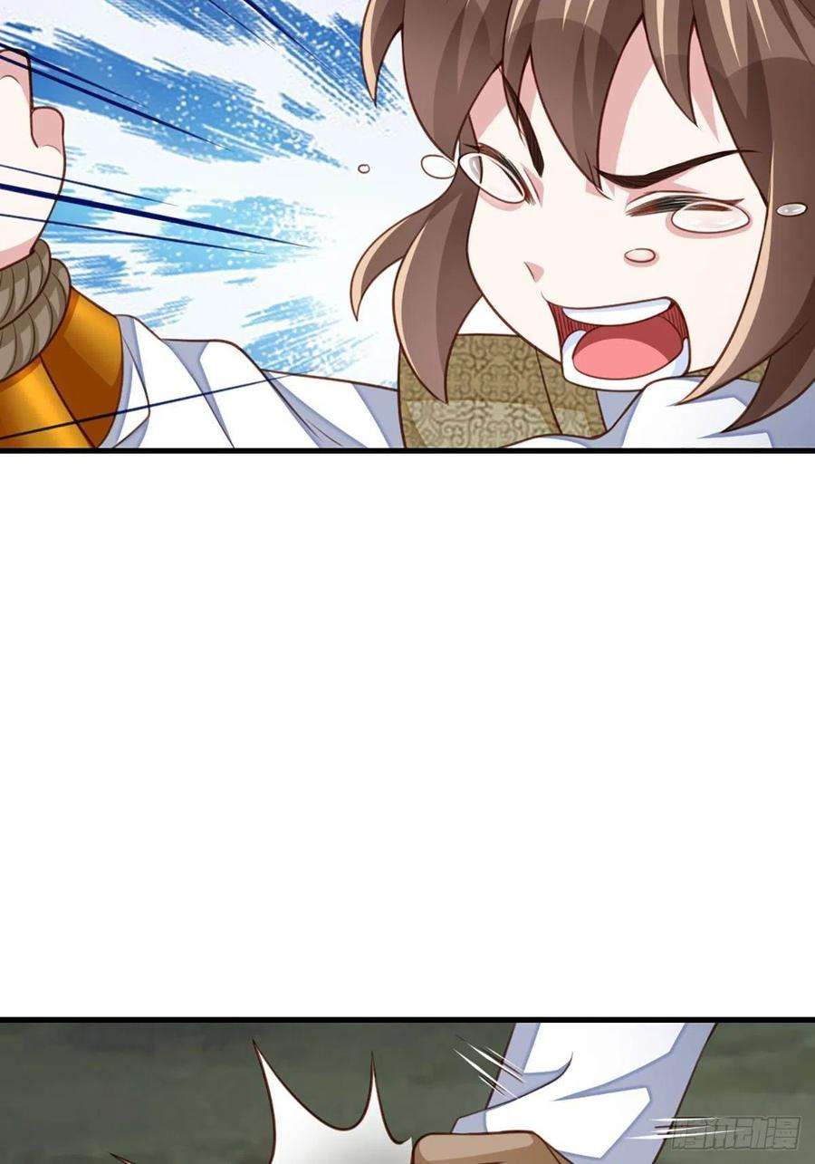 我驯服了暴君8话 山贼六爷