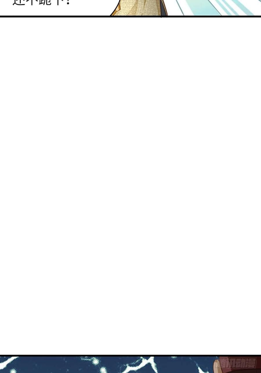 我驯服了暴君8话 山贼六爷