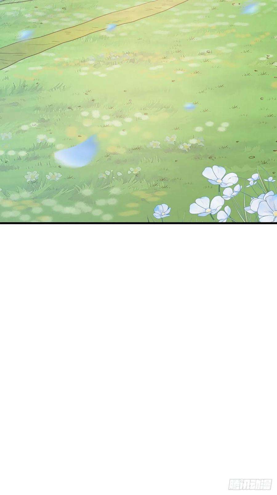 我驯服了暴君9话 大轩杀神