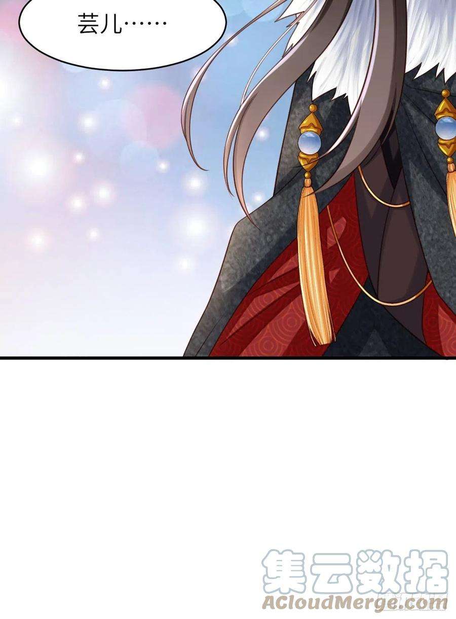 我驯服了暴君9话 大轩杀神