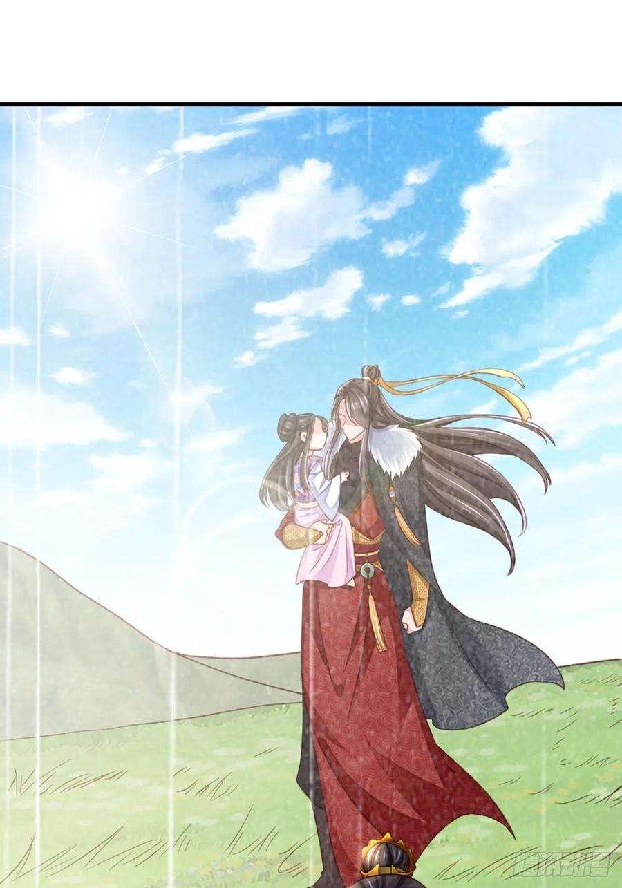 我驯服了暴君9话 大轩杀神