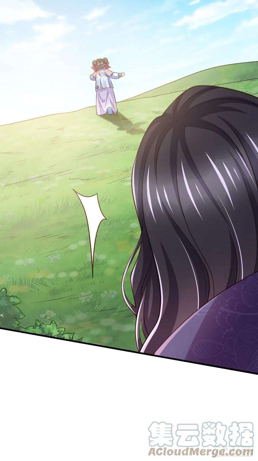 我驯服了暴君9话 大轩杀神