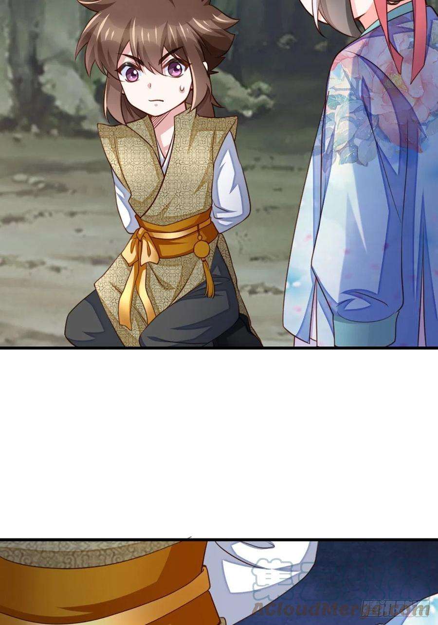 我驯服了暴君9话 大轩杀神