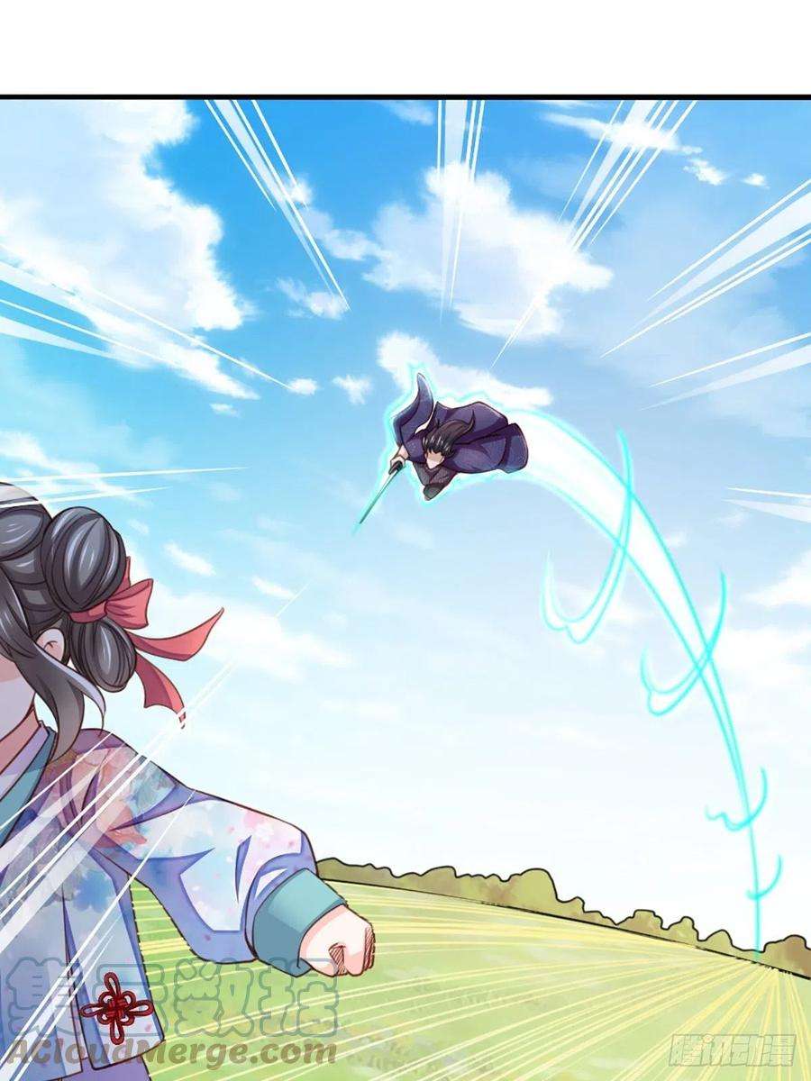 我驯服了暴君9话 大轩杀神