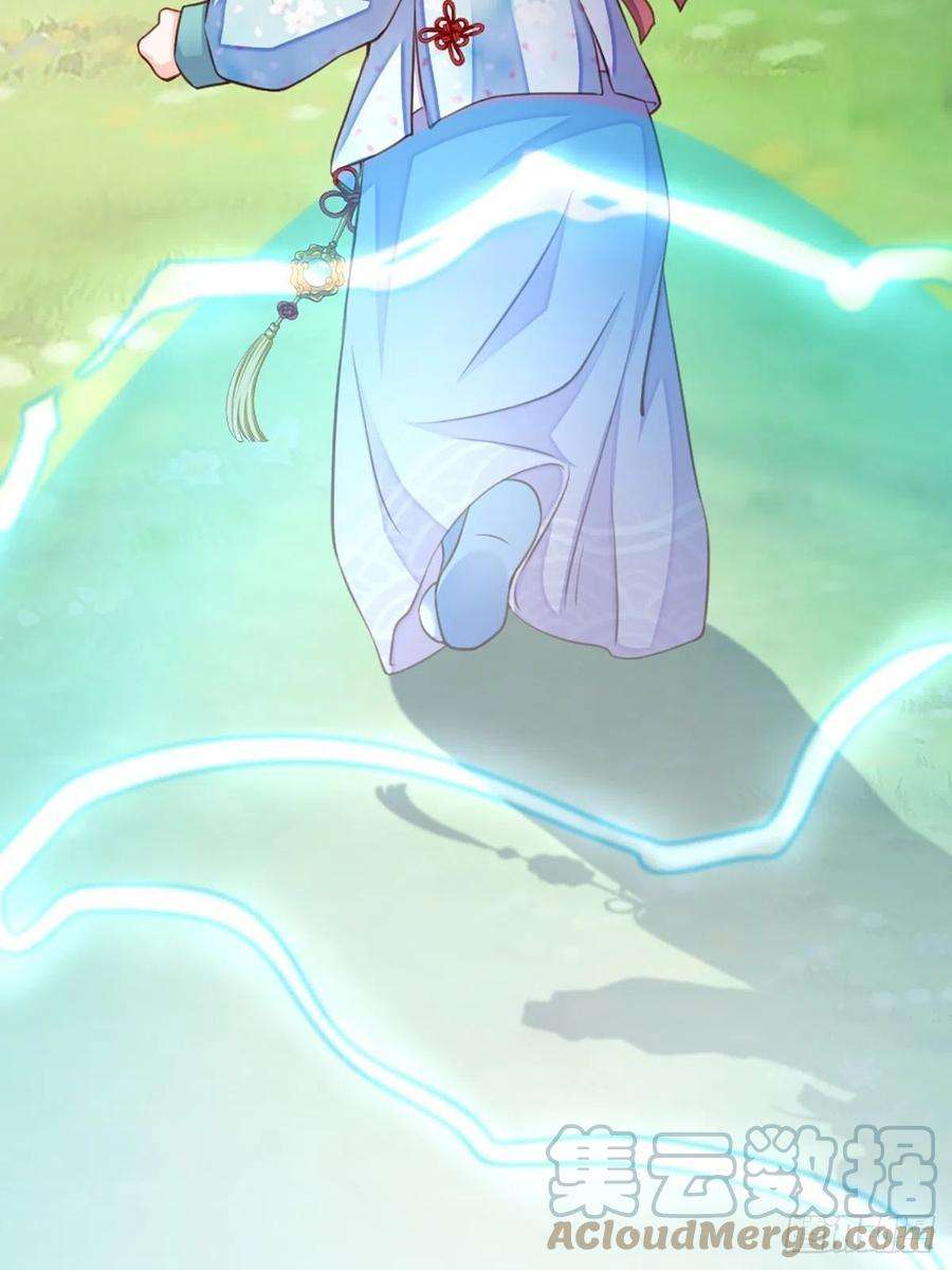 我驯服了暴君9话 大轩杀神