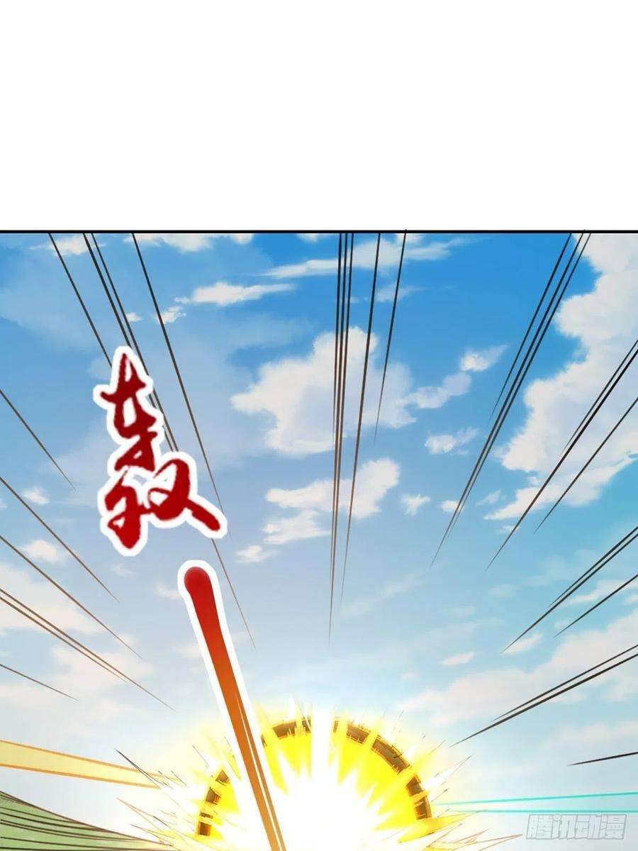 我驯服了暴君9话 大轩杀神