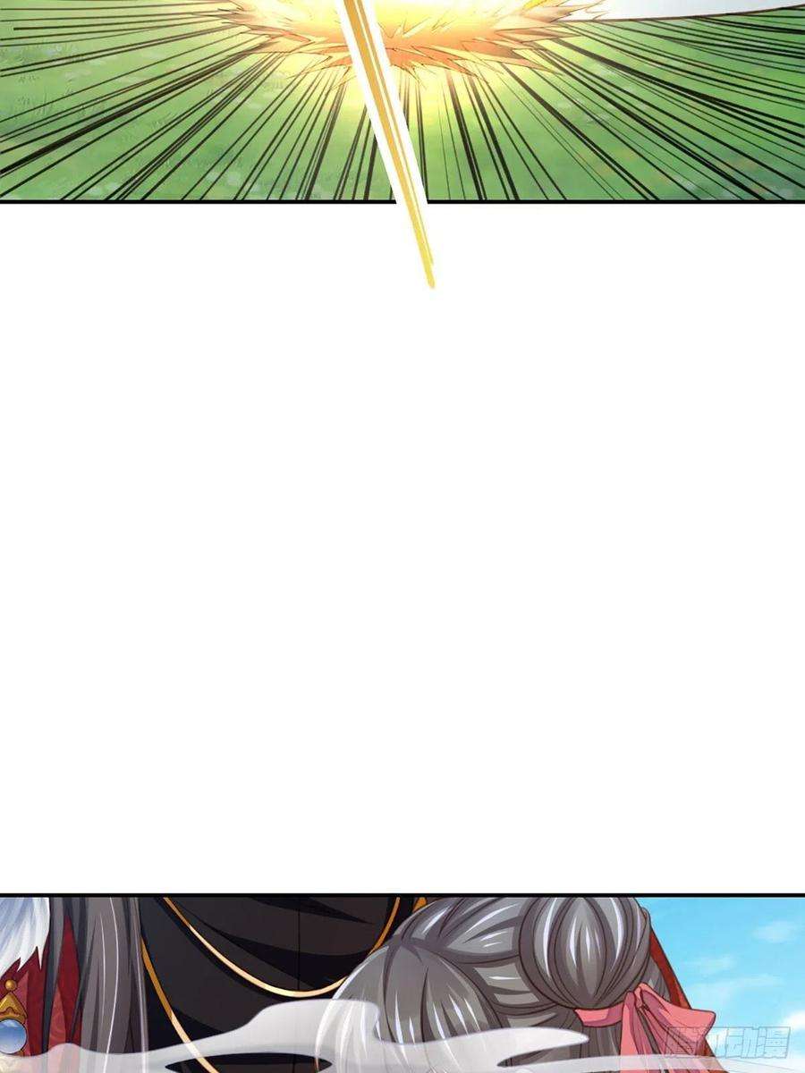 我驯服了暴君9话 大轩杀神