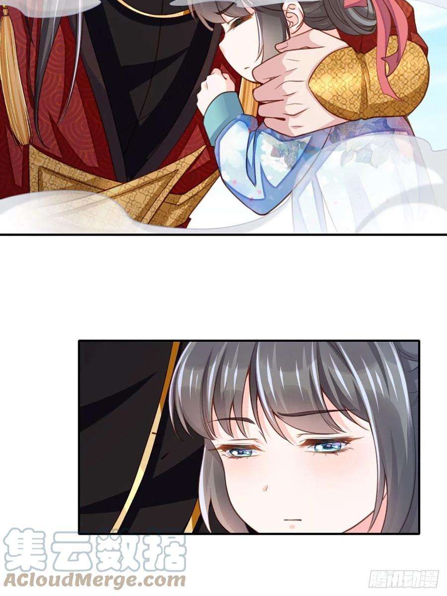 我驯服了暴君9话 大轩杀神