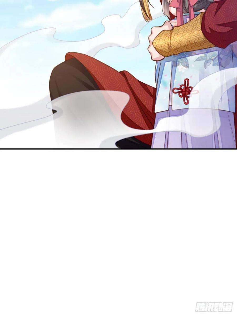 我驯服了暴君9话 大轩杀神