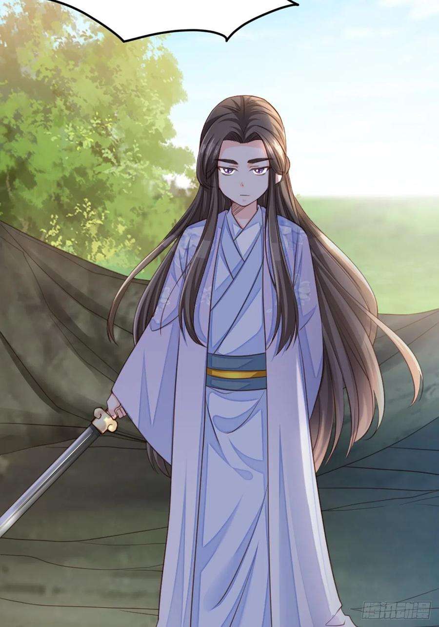 我驯服了暴君9话 大轩杀神