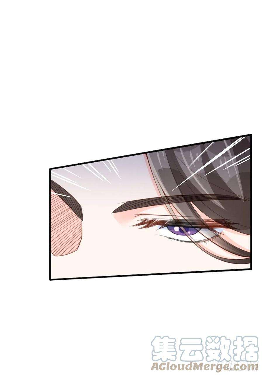 我驯服了暴君9话 大轩杀神