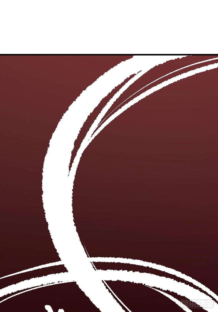 我驯服了暴君9话 大轩杀神