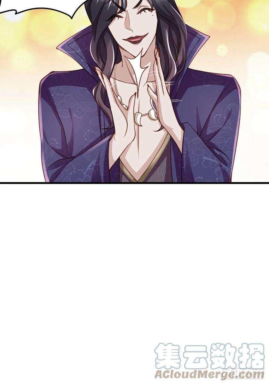 我驯服了暴君9话 大轩杀神