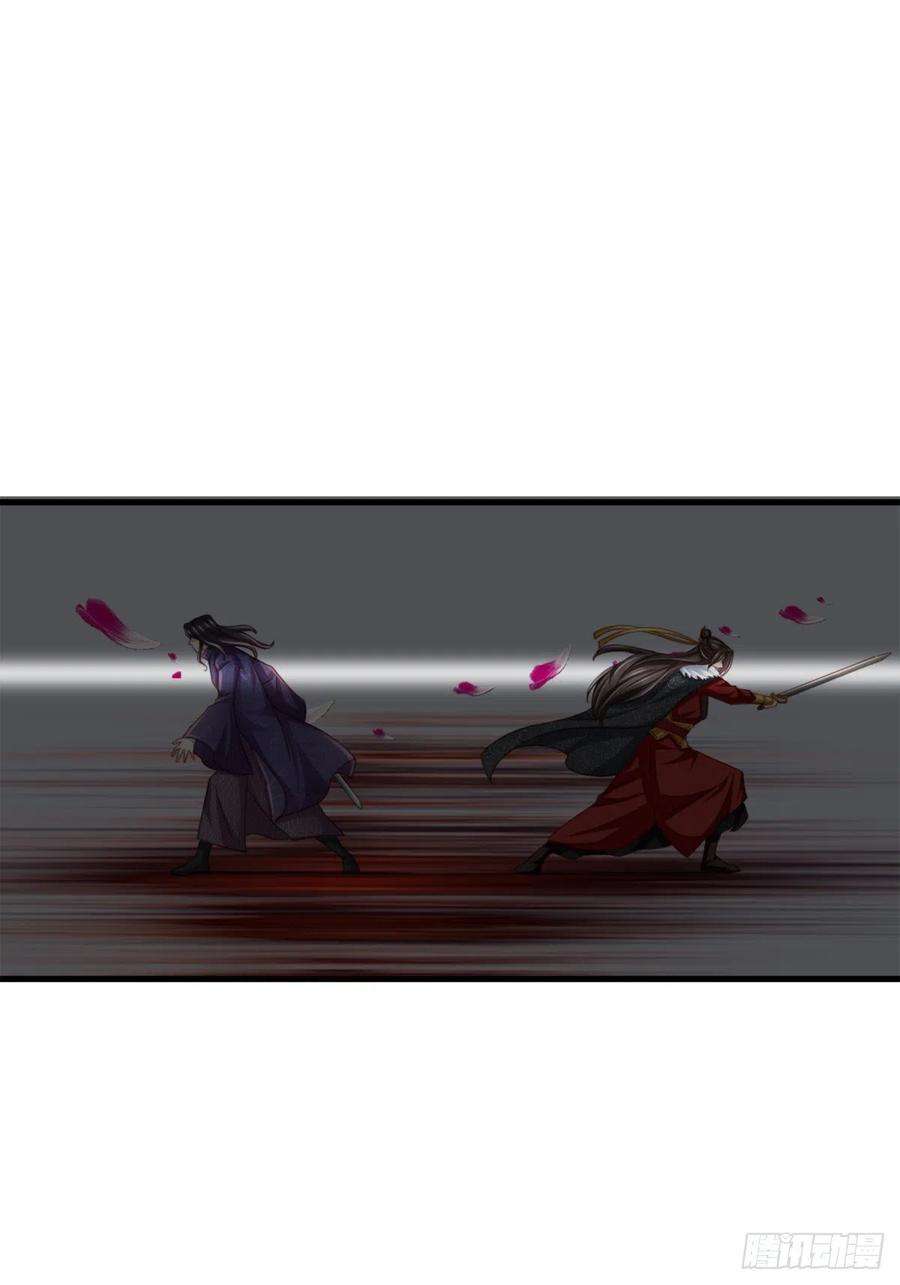 我驯服了暴君10话 楚佩之女