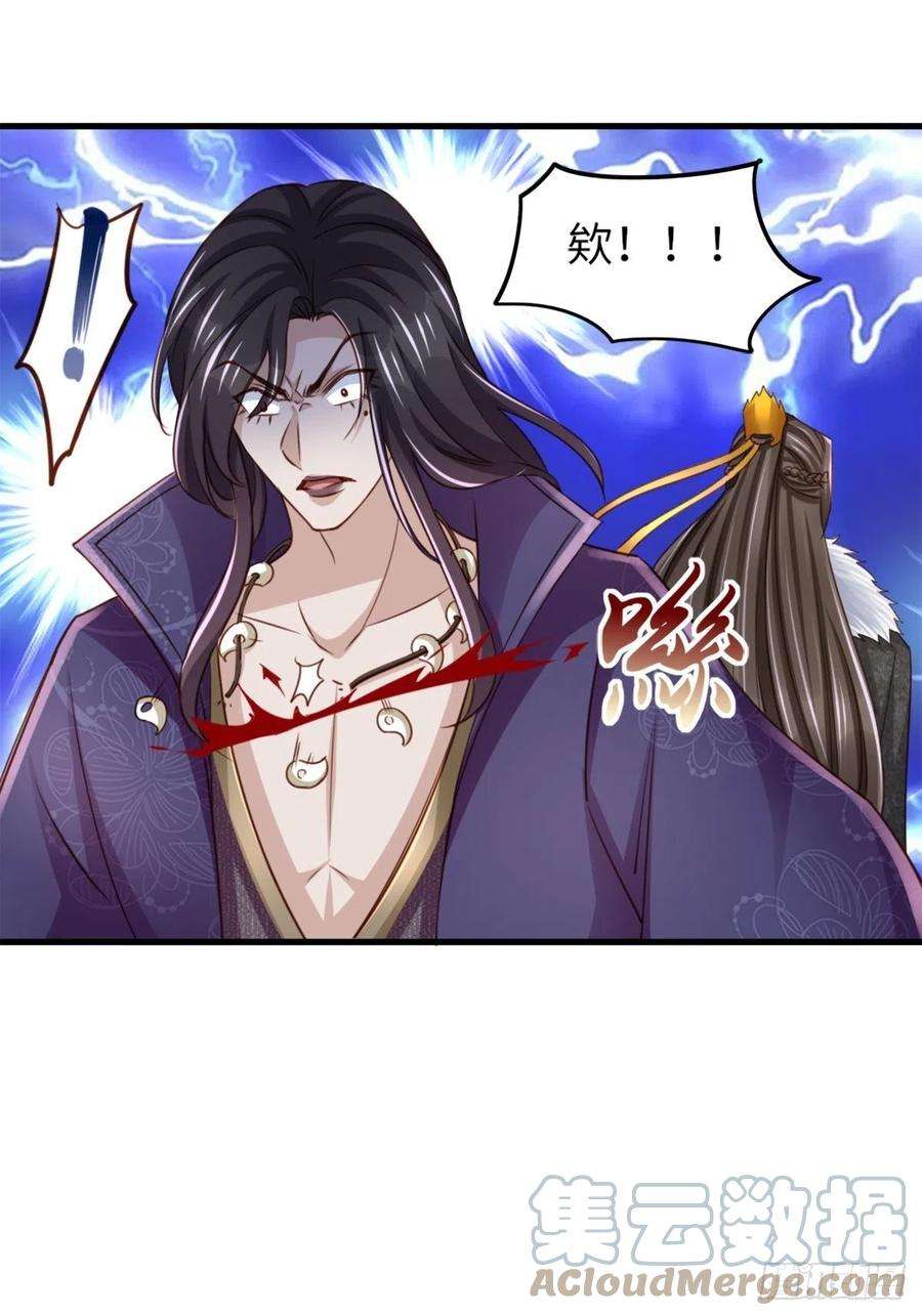 我驯服了暴君10话 楚佩之女