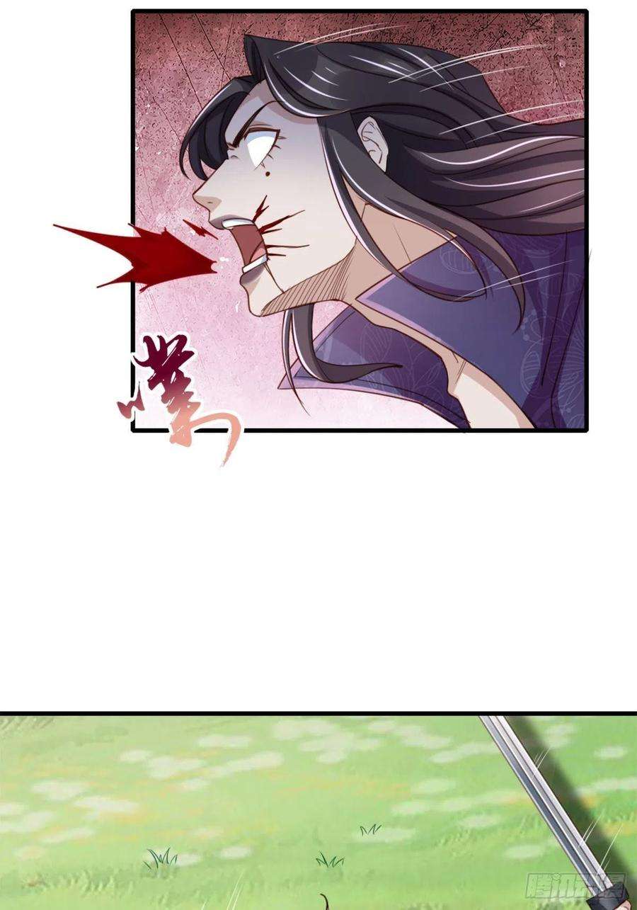 我驯服了暴君10话 楚佩之女