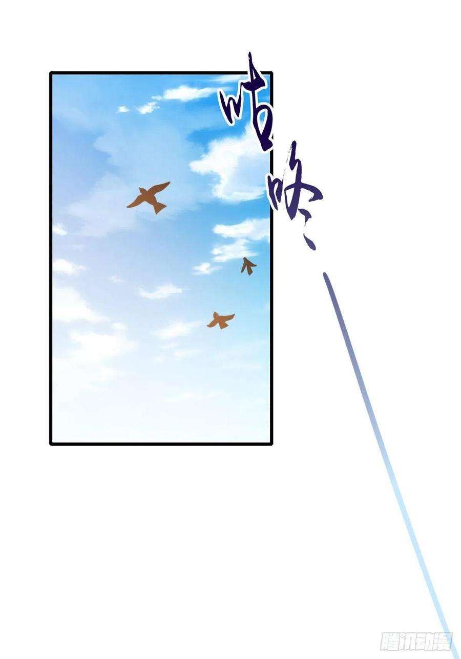 我驯服了暴君10话 楚佩之女