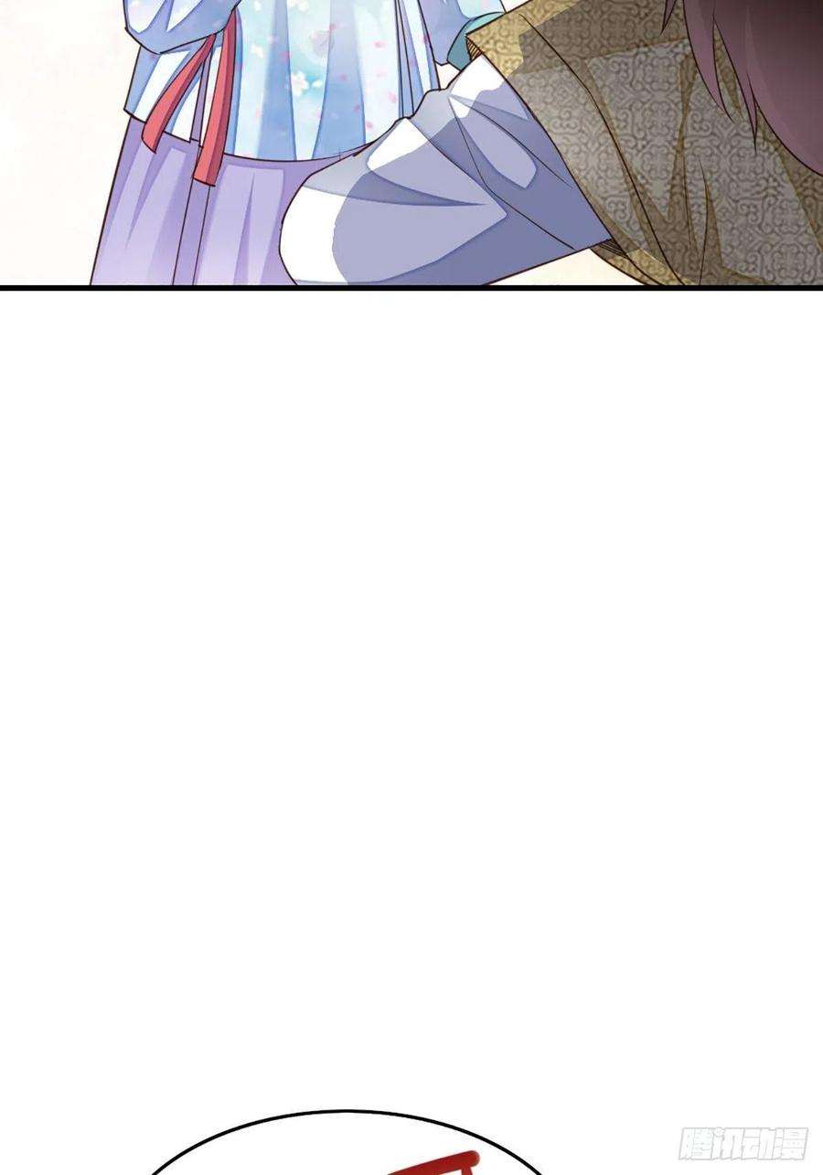 我驯服了暴君10话 楚佩之女