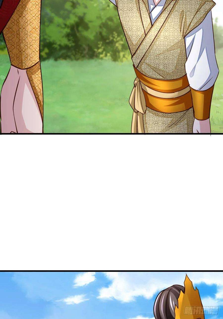 我驯服了暴君10话 楚佩之女