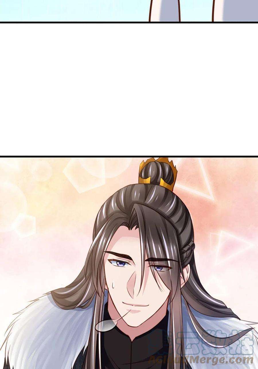 我驯服了暴君10话 楚佩之女