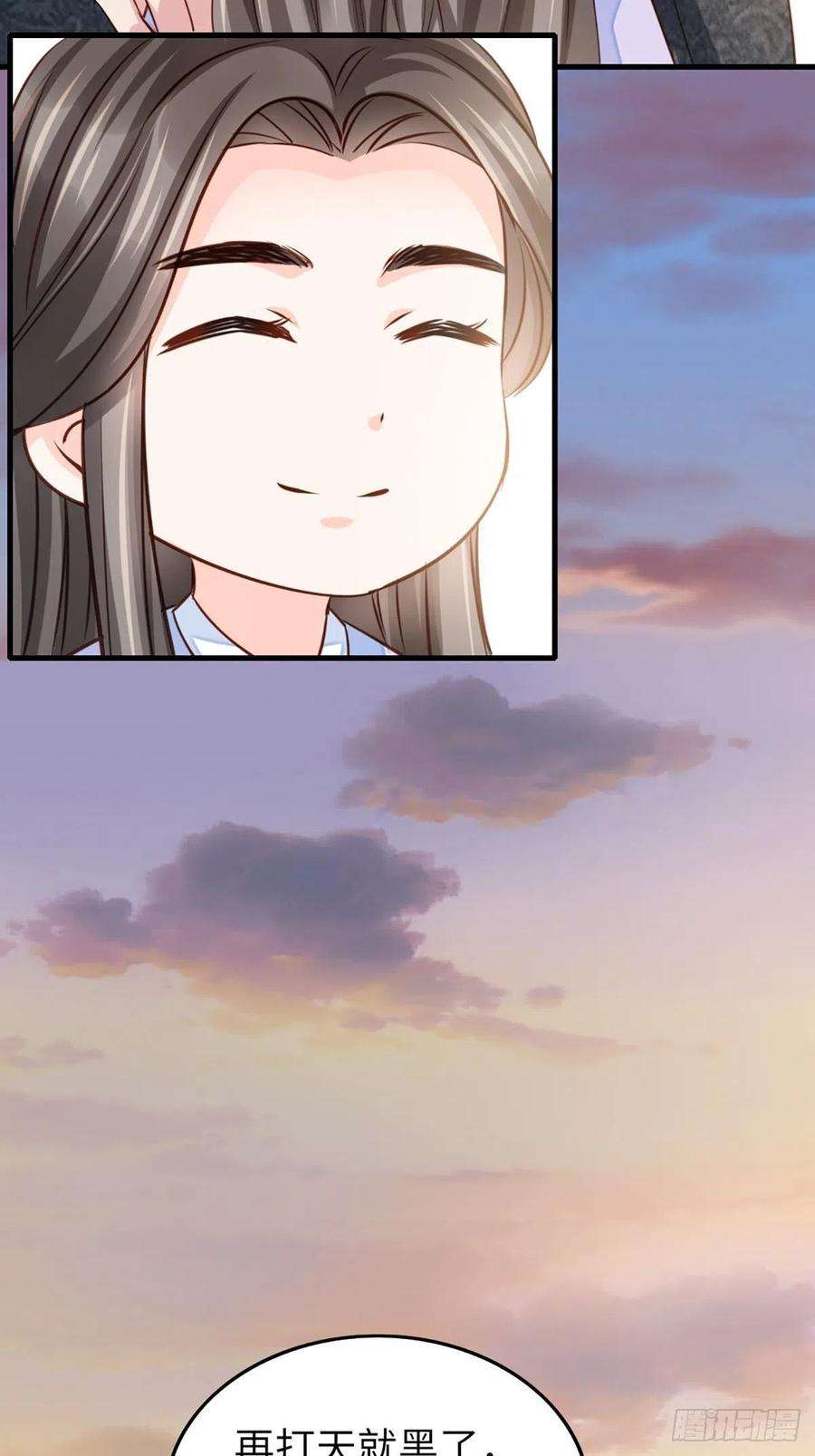 我驯服了暴君10话 楚佩之女