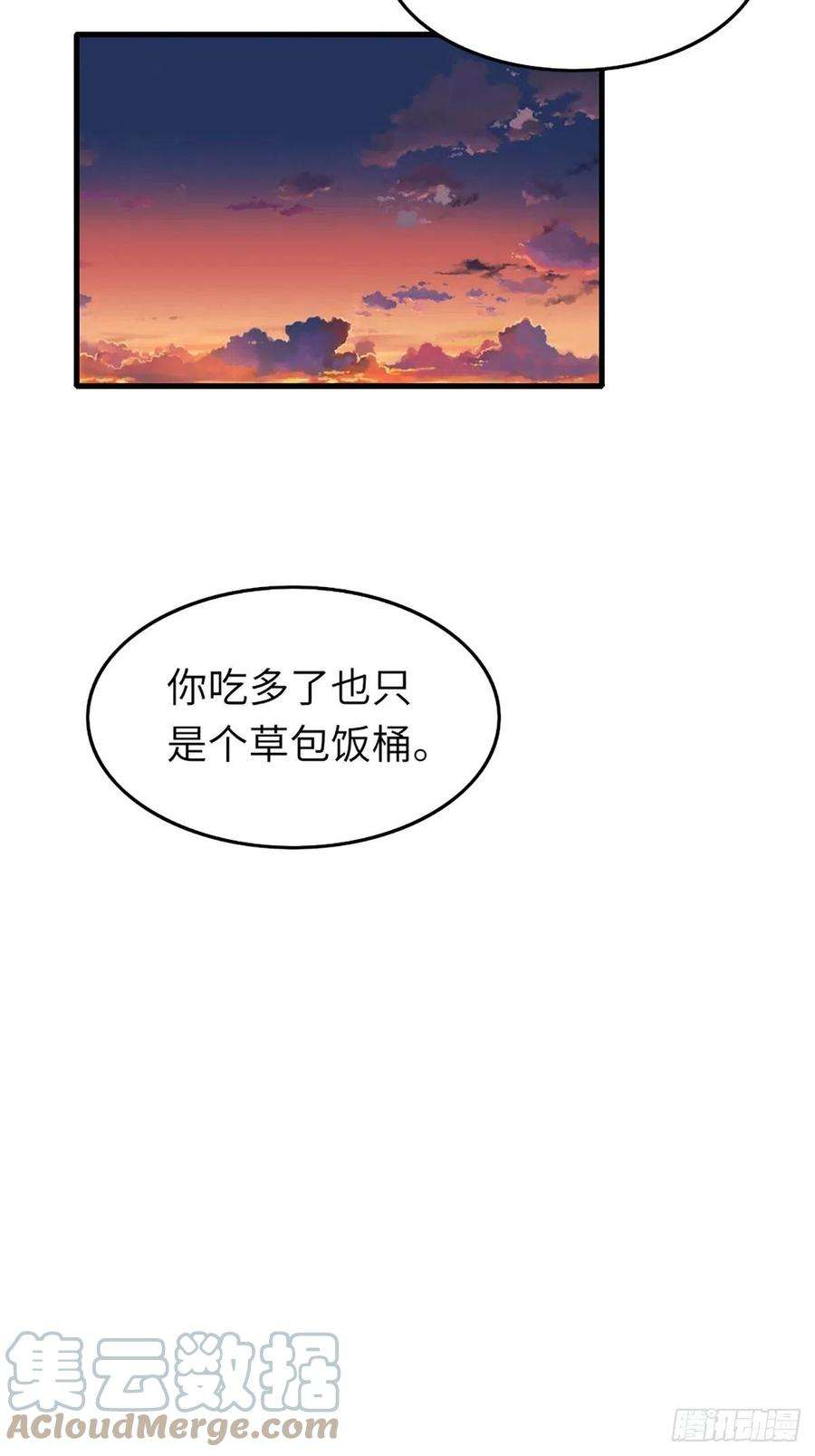 我驯服了暴君10话 楚佩之女