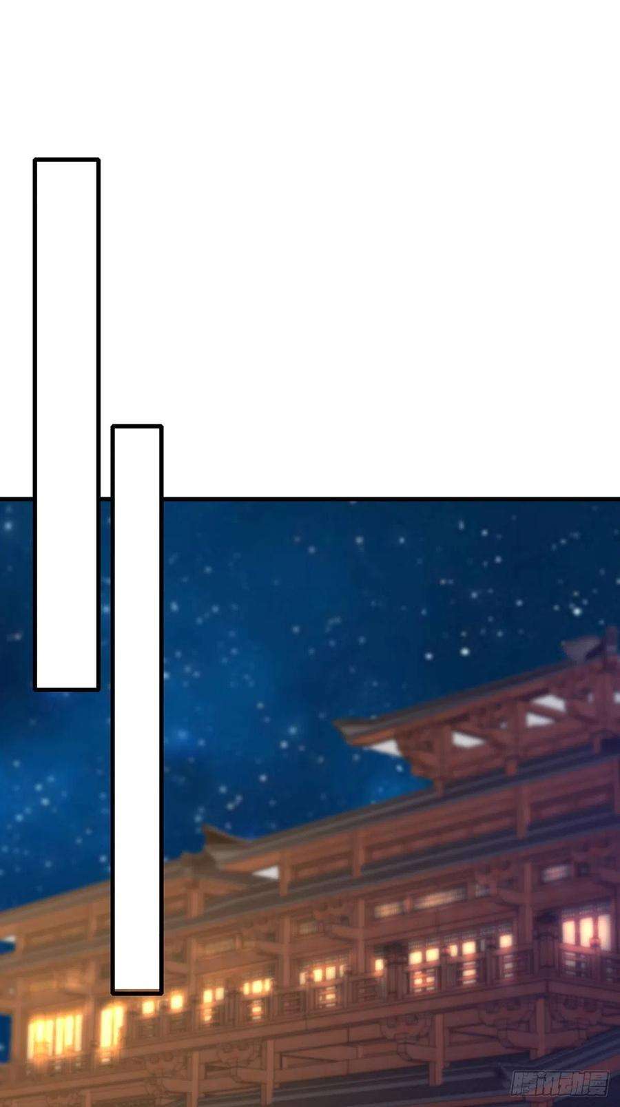 我驯服了暴君10话 楚佩之女