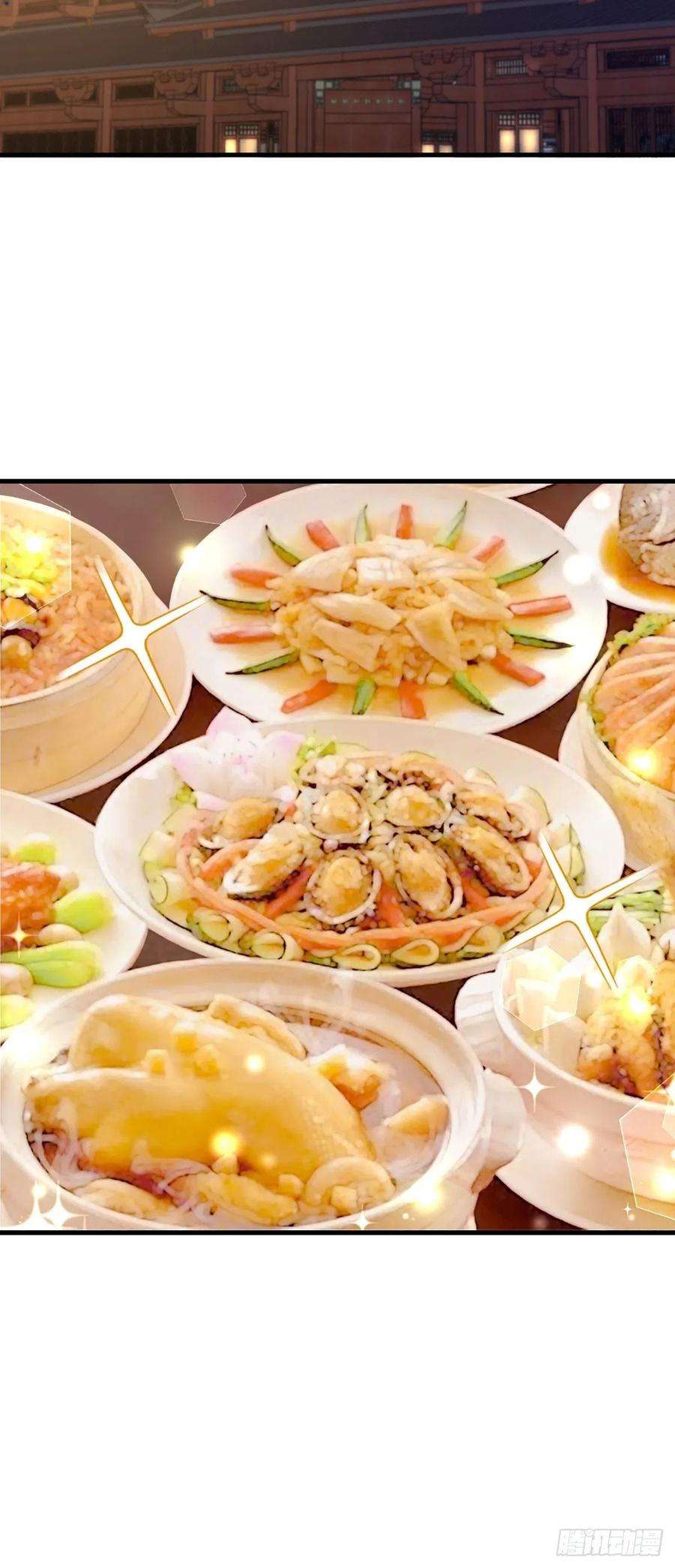 我驯服了暴君10话 楚佩之女