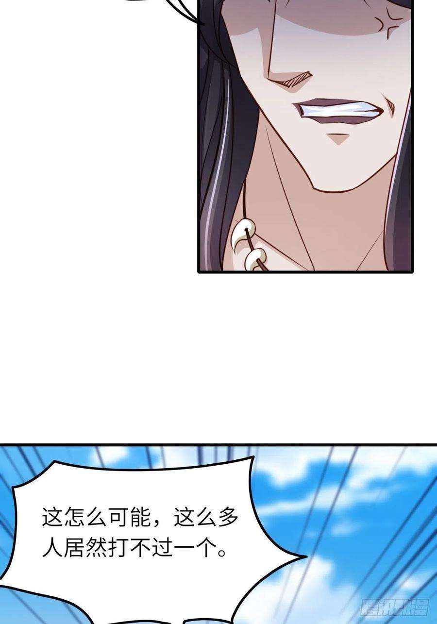 我驯服了暴君10话 楚佩之女