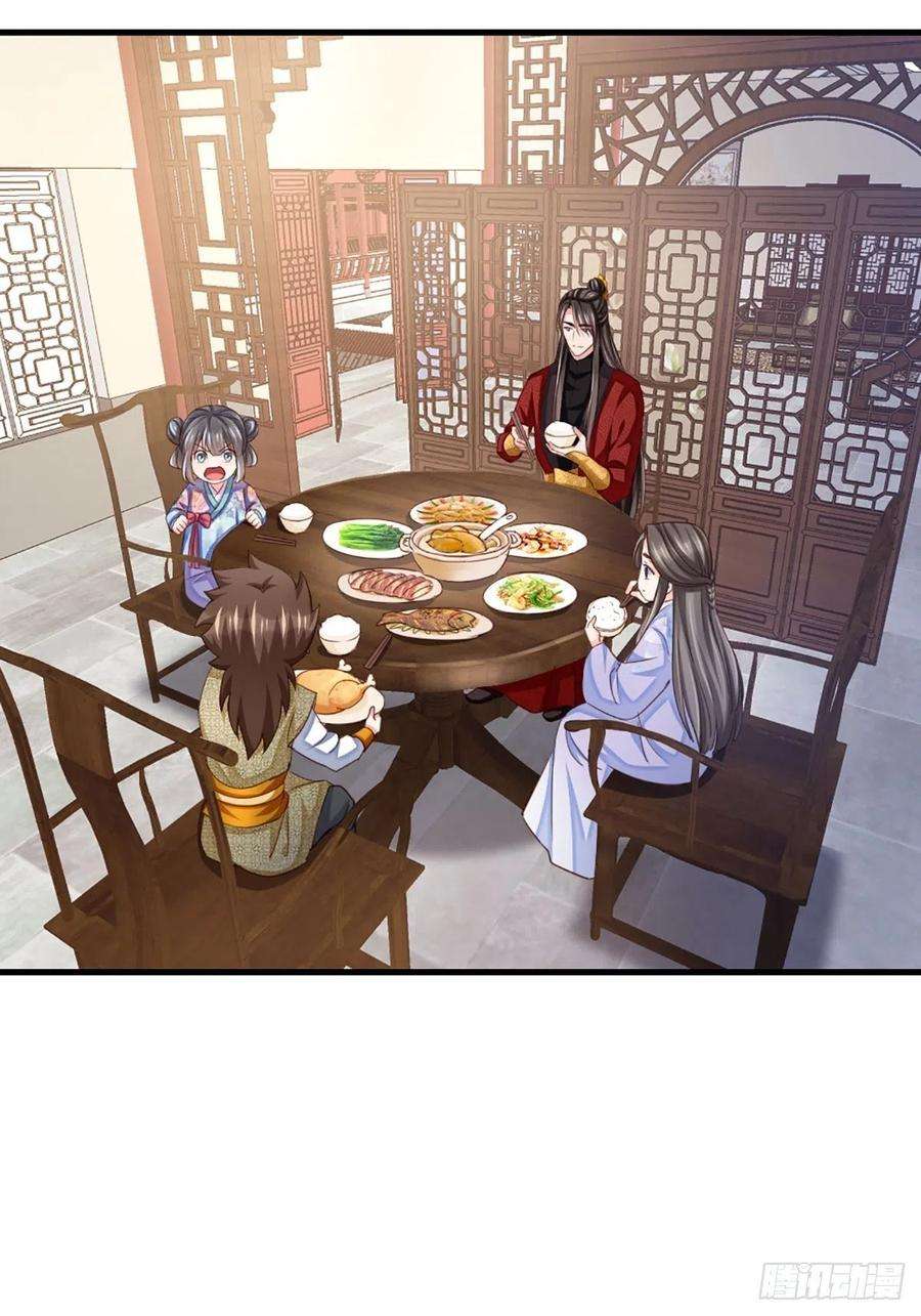 我驯服了暴君10话 楚佩之女