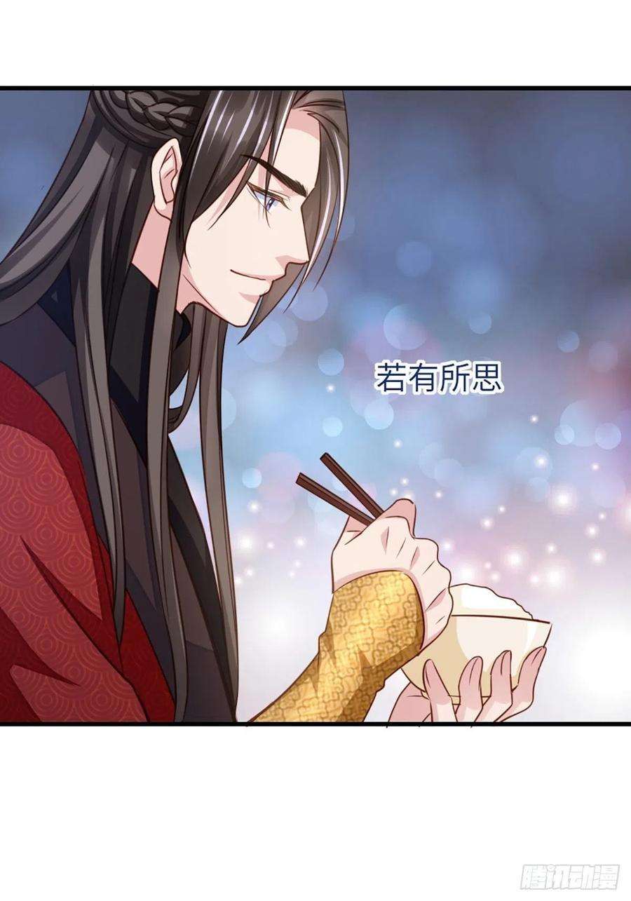 我驯服了暴君10话 楚佩之女