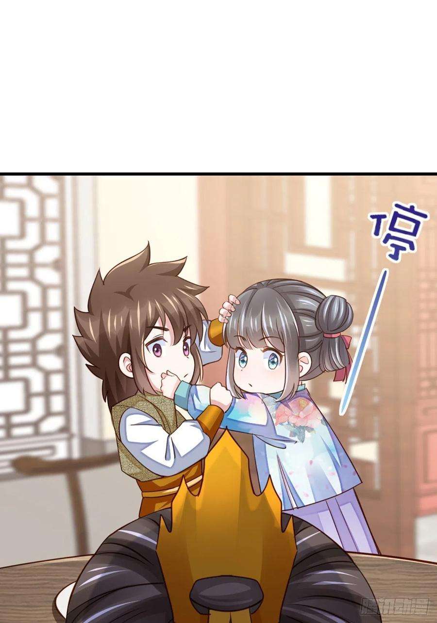 我驯服了暴君10话 楚佩之女