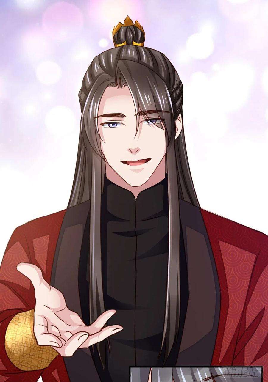 我驯服了暴君10话 楚佩之女