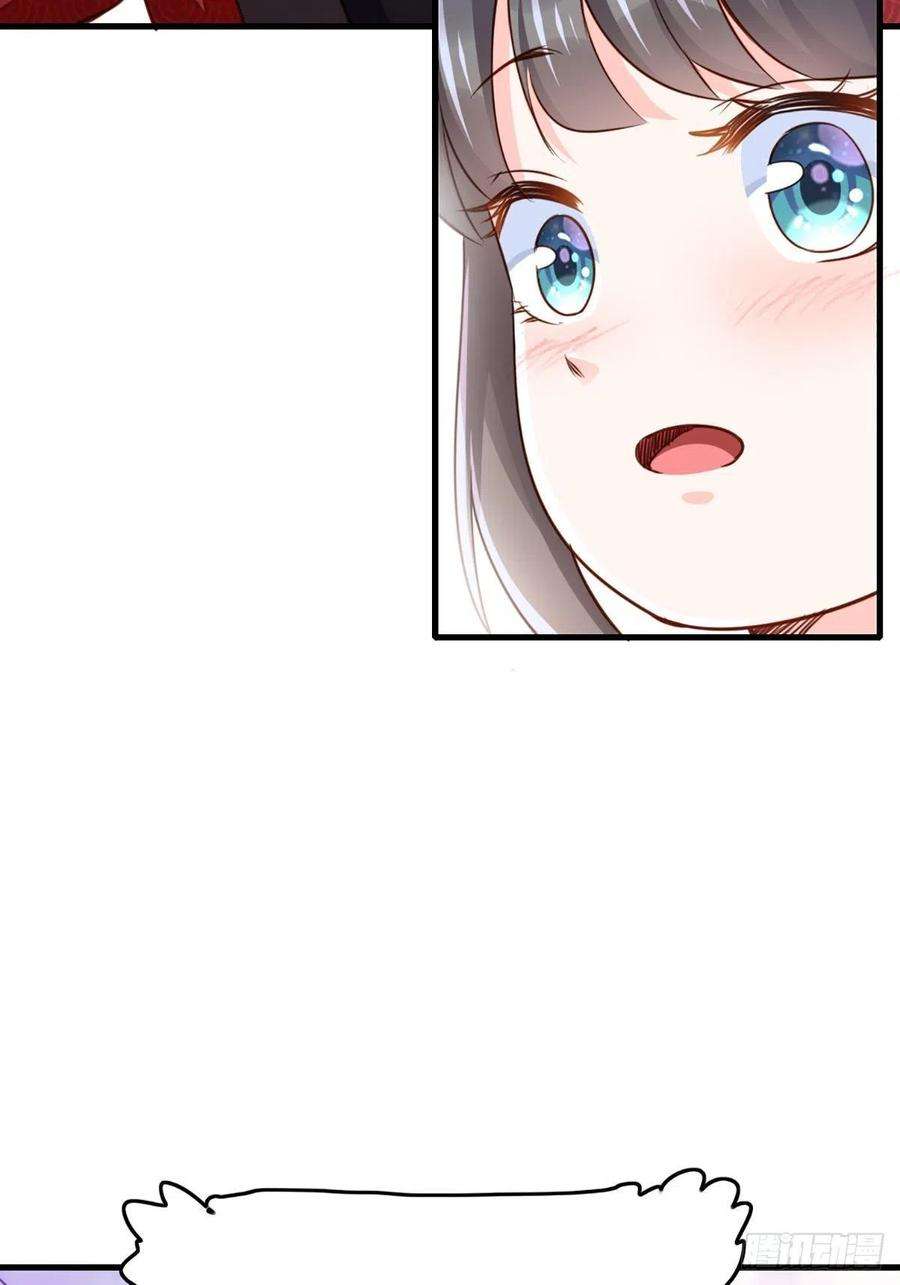 我驯服了暴君10话 楚佩之女