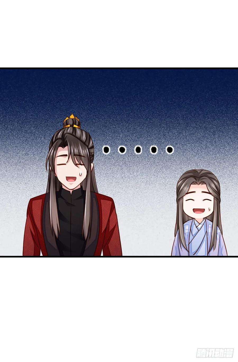 我驯服了暴君10话 楚佩之女