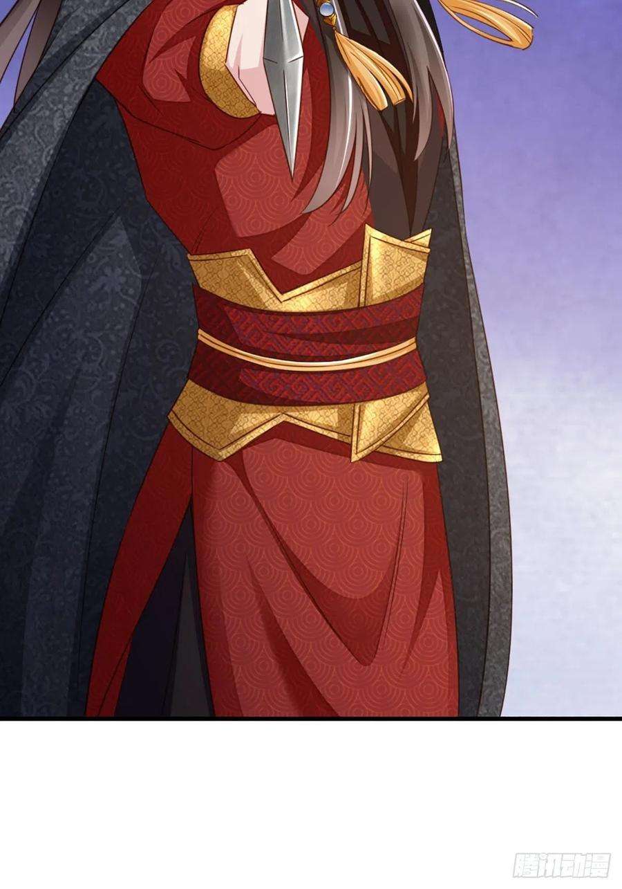 我驯服了暴君10话 楚佩之女