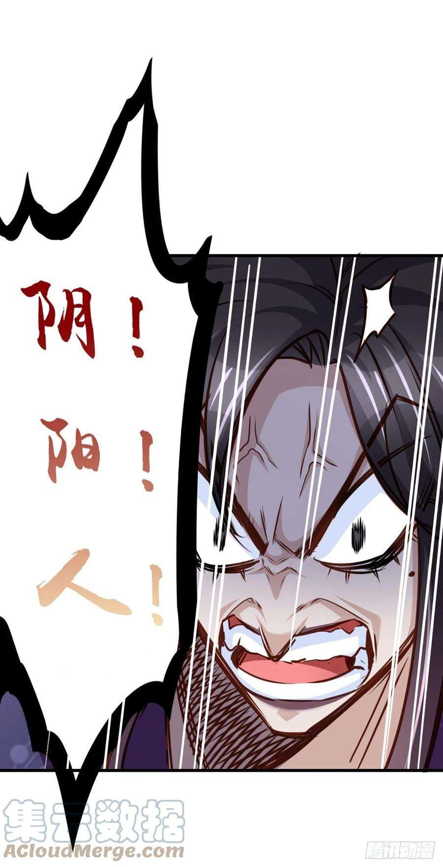 我驯服了暴君10话 楚佩之女