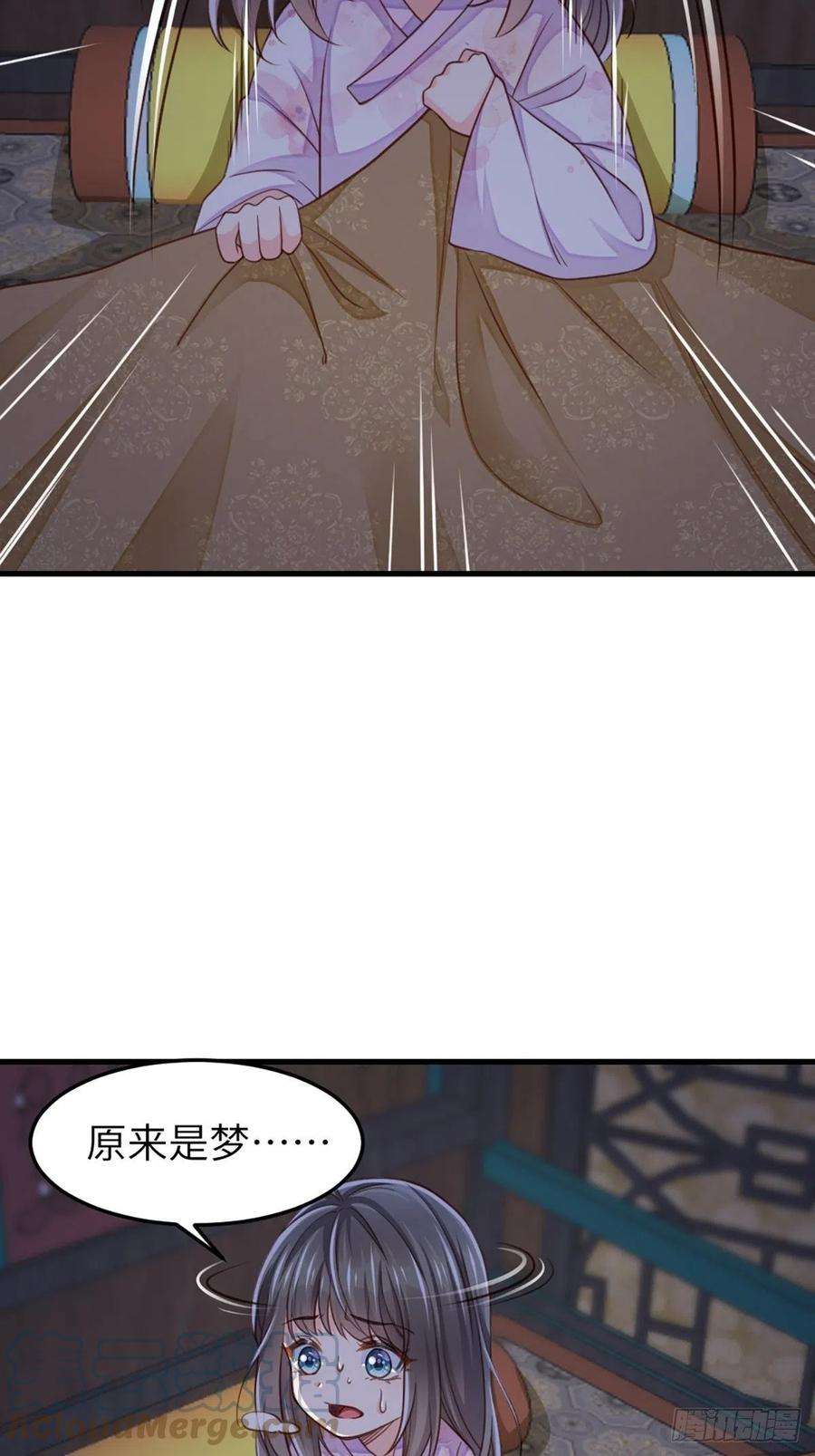 我驯服了暴君11话 我要入宫