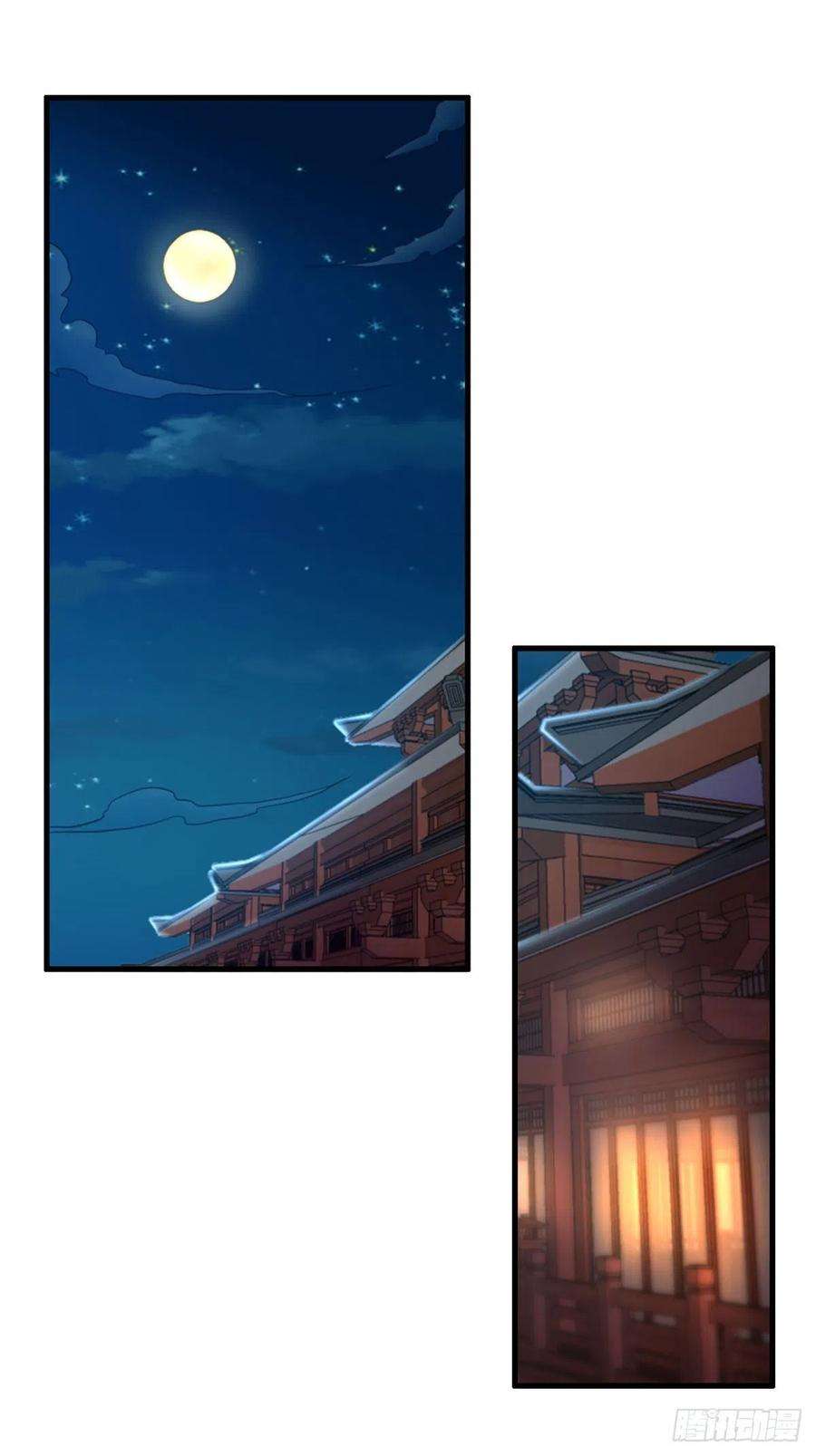 我驯服了暴君11话 我要入宫