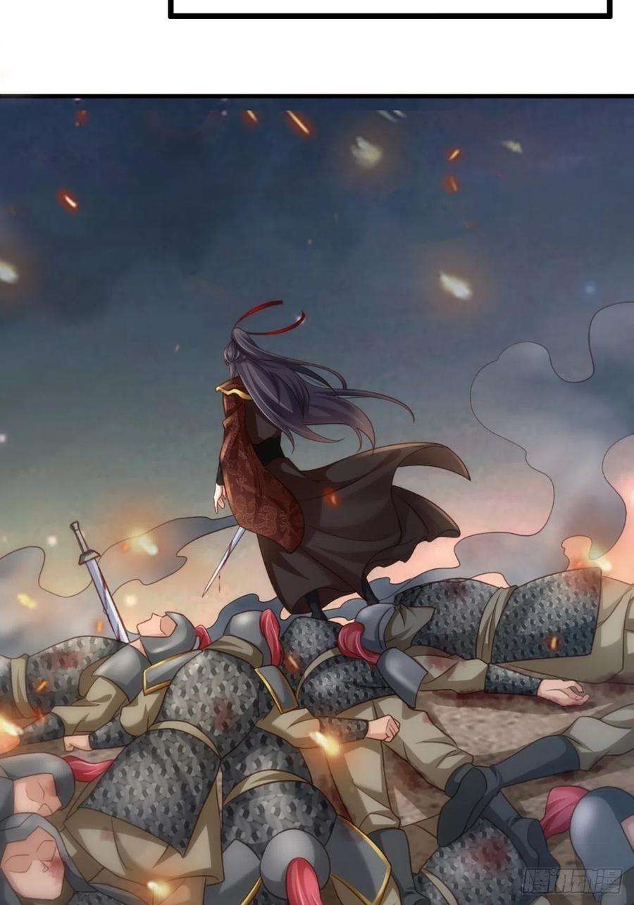 我驯服了暴君11话 我要入宫