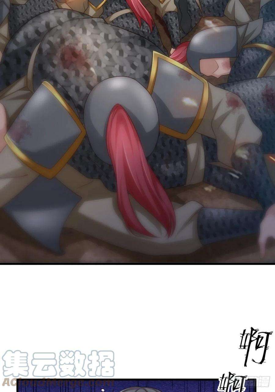 我驯服了暴君11话 我要入宫