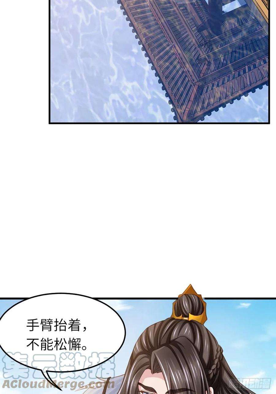 我驯服了暴君11话 我要入宫