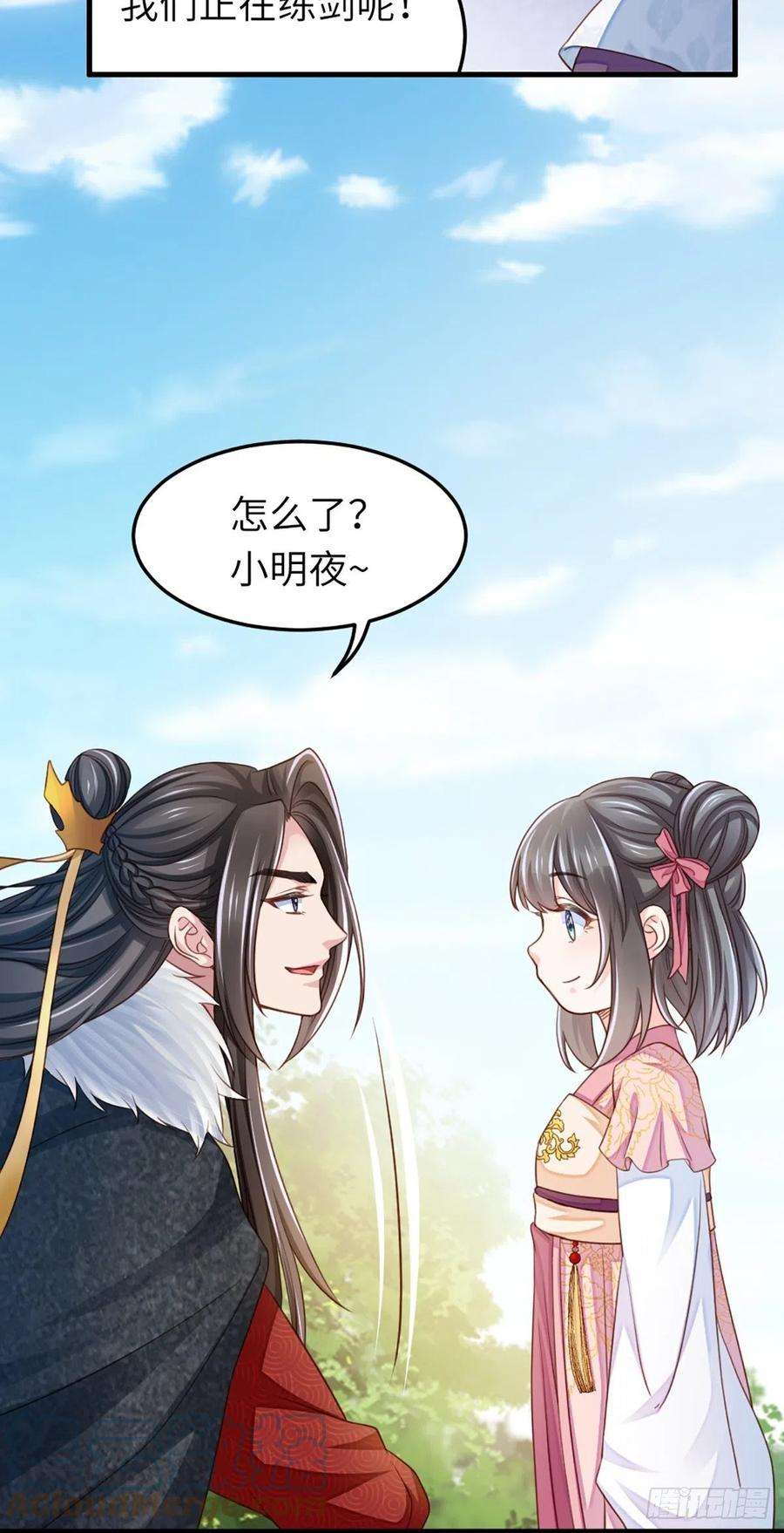 我驯服了暴君11话 我要入宫